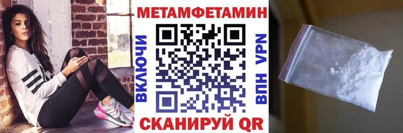 АМФ Premium  площадка как зайти  blacksprut ONION  Галич  как найти закладки 