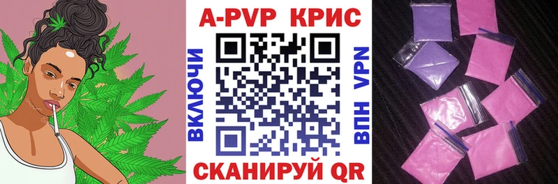 закладки  blacksprut онион  Alfa_PVP кристаллы  Галич 