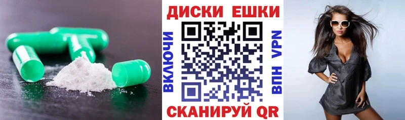 ЭКСТАЗИ 250 мг  Галич 