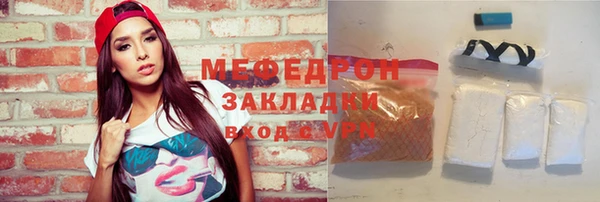 эйфоретик Осинники
