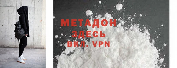 бутират Аркадак