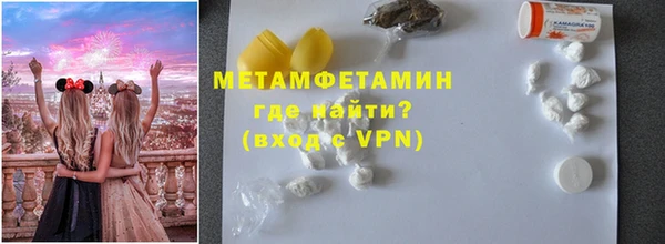 сатива Балабаново