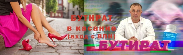 эйфоретик Осинники