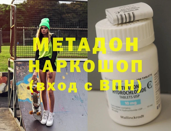 ALPHA PVP Осташков