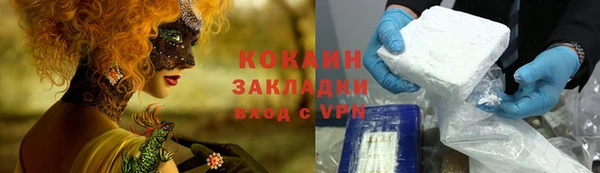 сатива Балабаново