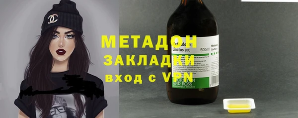 сатива Балабаново
