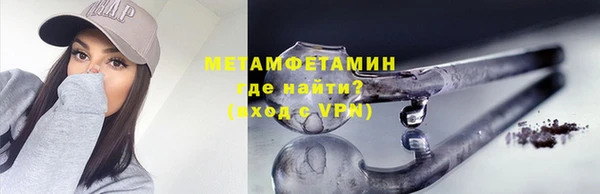 мет Баксан