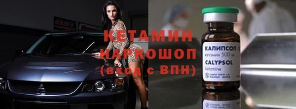 бутират Аркадак