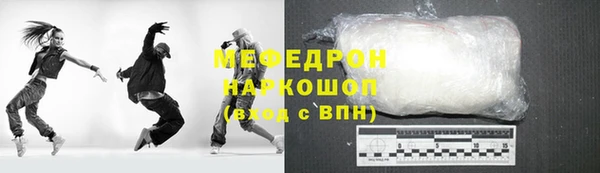 стаф Арсеньев