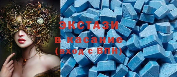 ALPHA PVP Осташков