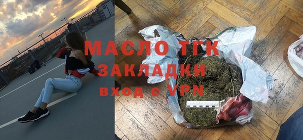 бутират Аркадак