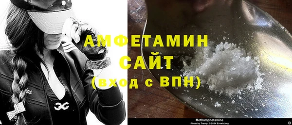 сатива Балабаново