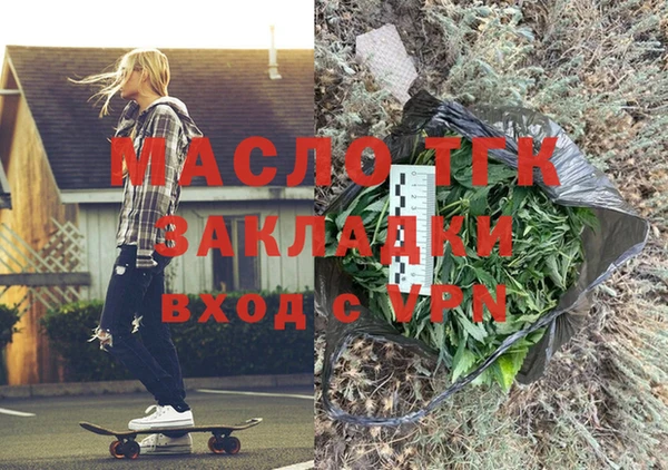 ALPHA PVP Осташков