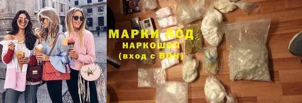 бутират Аркадак