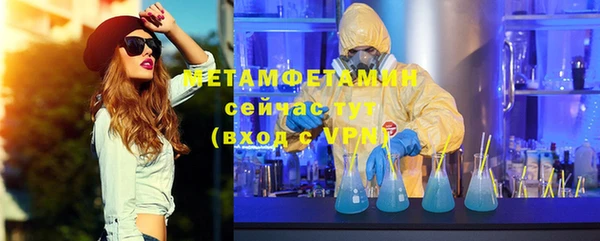 бутират Аркадак