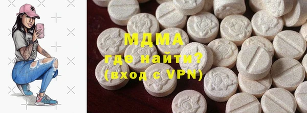 эйфоретик Осинники