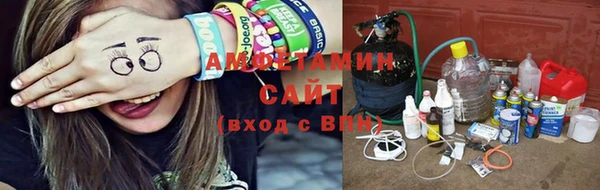эйфоретик Осинники