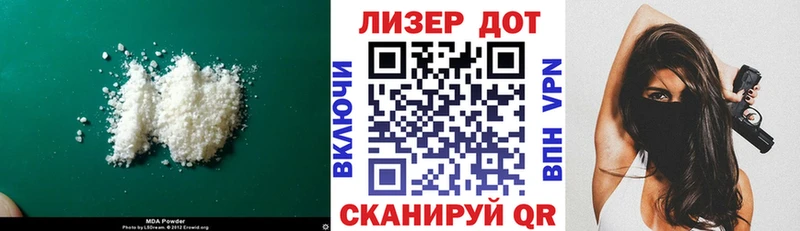 LSD-25 экстази кислота  мориарти состав  Галич 