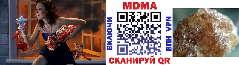купить наркоту Галич МДМА молли