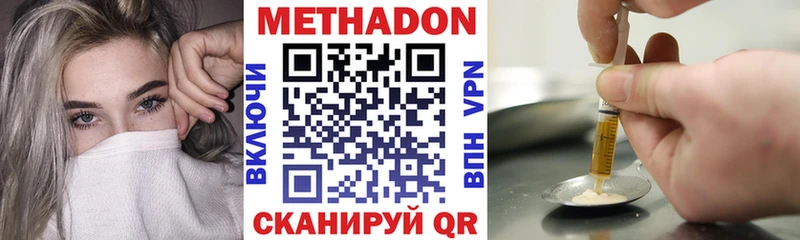 кракен ссылки  Галич  Метадон VHQ  даркнет сайт 