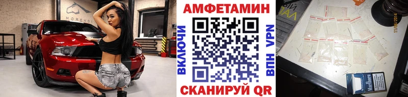 Первитин пудра что такое Галич