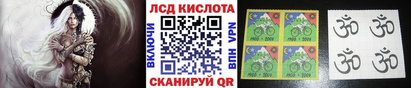 Марки N-bome 1500мкг  Галич 