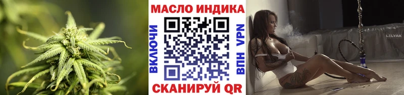 Дистиллят ТГК концентрат  shop состав  Галич  хочу наркоту 