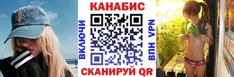 KRAKEN как зайти цена наркотик Галич МАРИХУАНА Ganja